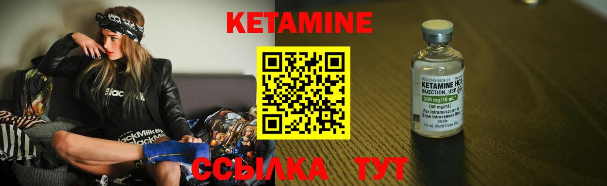 Черногорск  мориарти клад  КЕТАМИН VHQ  Вход с VPN  КЕТАМИН ketamine 