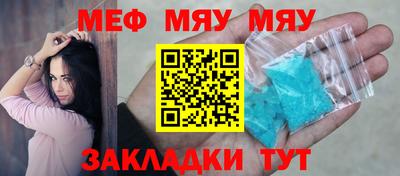 молекула духа Комсомольск-на-Амуре