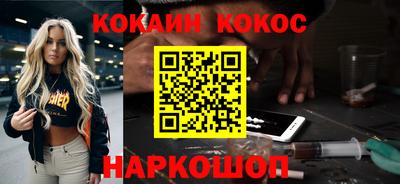 ешки Конаково