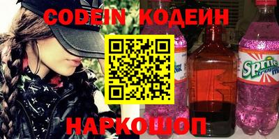 молекула духа Комсомольск-на-Амуре