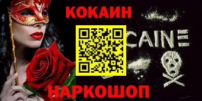 марки nbome Кимры