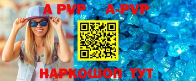 ALPHA-PVP Кинель