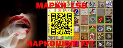 молекула духа Комсомольск-на-Амуре