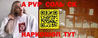марки nbome Кимры