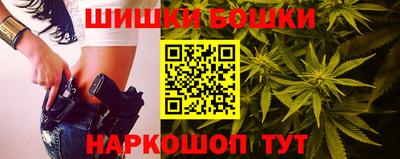 марки nbome Кимры