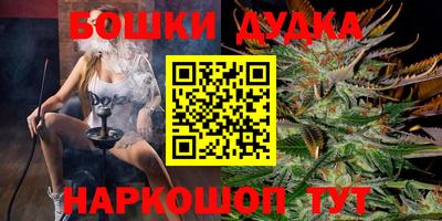 марки nbome Кимры