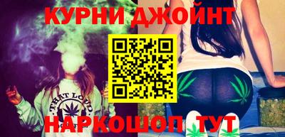 марки nbome Кимры