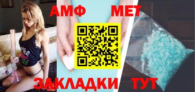 марки nbome Кимры