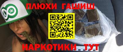 марки nbome Кимры