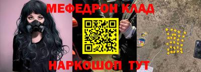 ALPHA-PVP Кинель