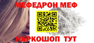 ALPHA-PVP Кинель