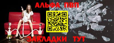 марки nbome Кимры