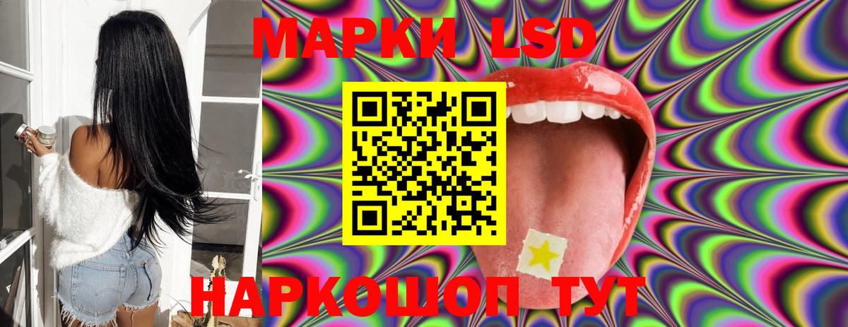 LSD-25 экстази ecstasy Черногорск