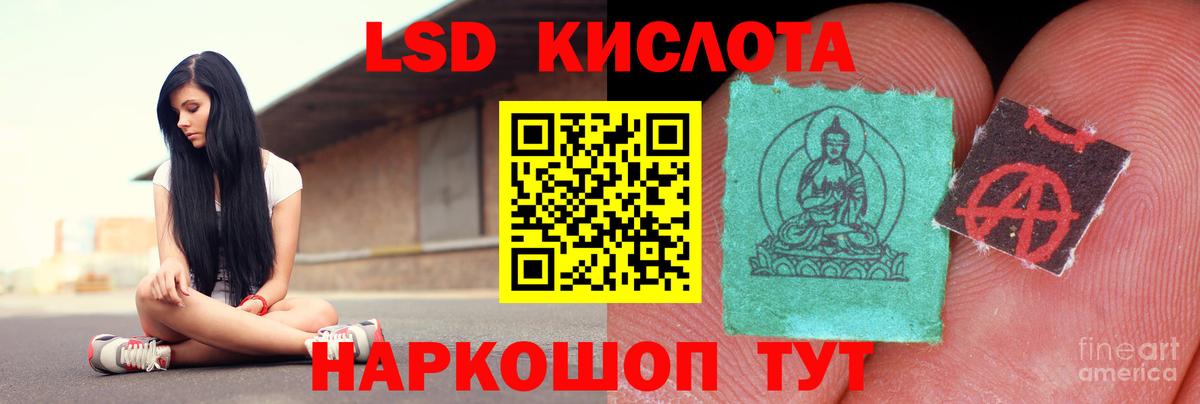 Канабис  Экстази  Черногорск  Меф   ГАШ  Вход с VPN  НБОМе 
