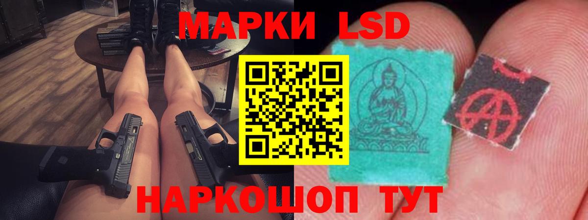 Меф Черногорск