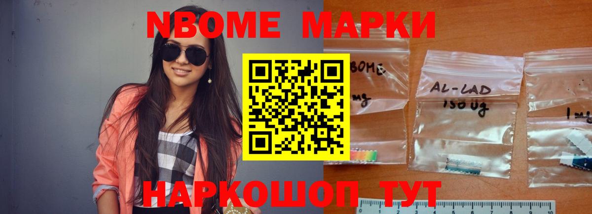 Черногорск  Лсд 25 экстази кислота  Вход с VPN  LSD-25 экстази  Лсд 25 экстази кислота 
