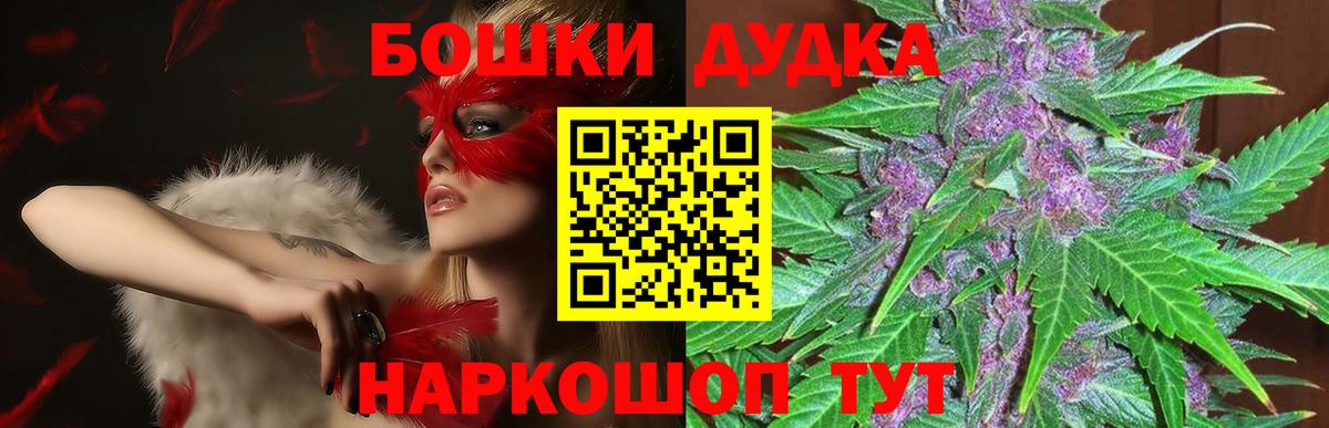 Конопля планчик  МАРИХУАНА конопля  Вход с VPN  Черногорск 